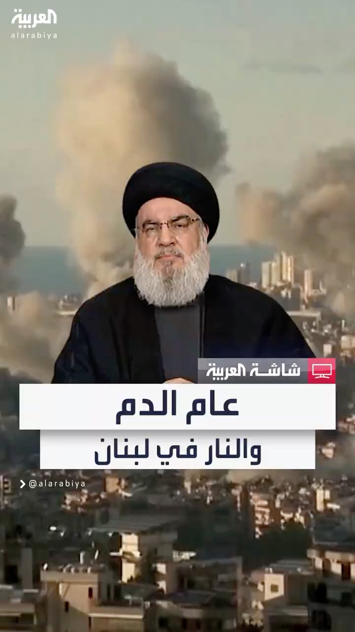 من هجوم البيجر ومقتل حسن نصر الله إلى وقف إطلاق النار مع إسرائيل.. لبنان يشهد أقسى حروبه في 2024