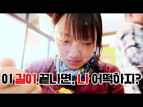 💬 #9 이 길이 끝나면, 나 어떡하지? ㅣ산티아고 순례길 브이로그