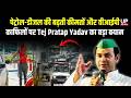 Tej Pratap Reacts On Fuel Price Hike In Gaya | upnews 9