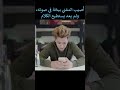 أ صيب المغني ببح ة في صوته ولم يعد يستطيع الكلام مسلسلات 