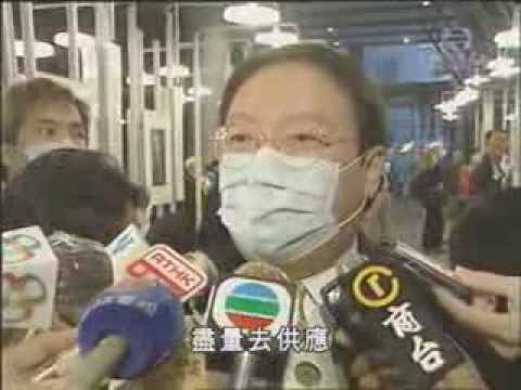 03年香港大事回顧 Youtube