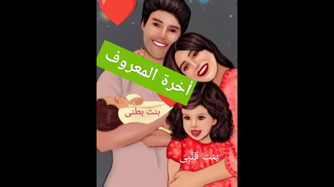 قصة واقعية ربت إخوتها وما اتجوزتش وكانت المكافأة منهم لما كبروا مفاجأة ...