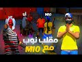 مقلب النوب مع يوتيوبر مشهور تموت ضحك مقلب النوب مع يوتيوبر مشهور تموت ضحك
