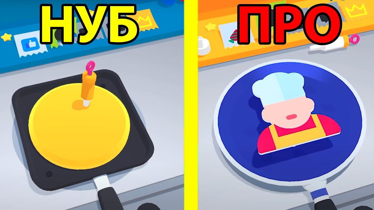 Музыкальная игра блинчики. Игра блинчики. Игра готовить блины. Игра в блинчики на воде. Игра блинчики на липучках.