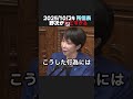 本来あるべき姿に生まれ変わる#shorts