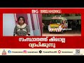 സംസ്ഥാനത്ത് ഷിഗെല്ല വ്യാപിക്കുന്നു, ഇന്നലെ രോഗം സ്ഥിരീകരിച്ചത് 12 പേരിൽ, ജാഗ്രതയിൽ ആരോഗ്യവകുപ്പ്