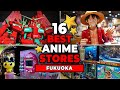福岡のベストアニメストア 16 選 フィギュア マンガ ゲーム ガチャポン ガンダム ジブリ サンリオ アーケード 福岡のベストアニメストア 16 選 フィギュア マンガ ゲーム ガチャポン ガンダム ジブリ サンリオ アーケード
