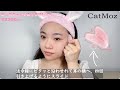 よく分かる！！ローズクォーツフェイスカッサの使い方