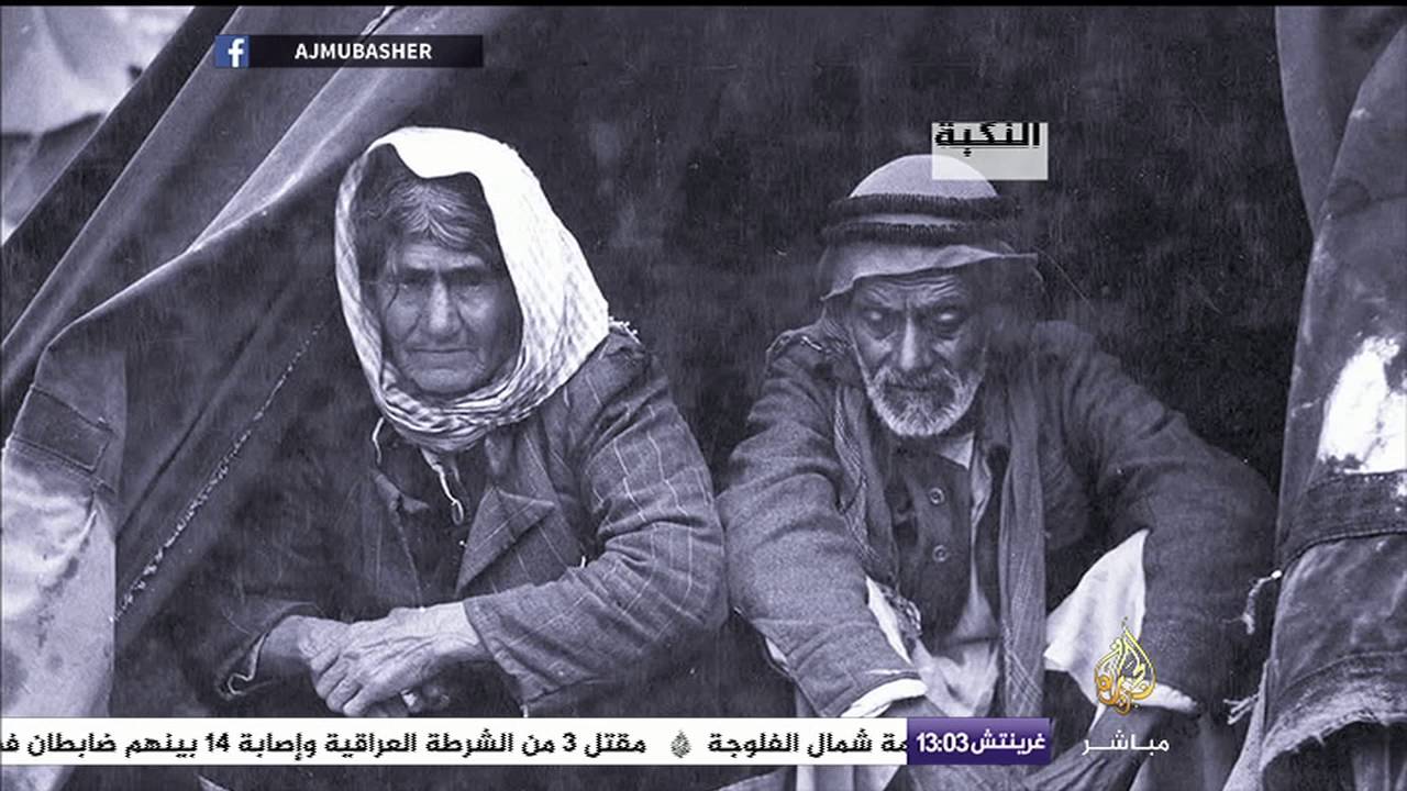 نكبة فلسطين .. رحلة التهجير القسري من ١٥ مايو ١٩٤٨