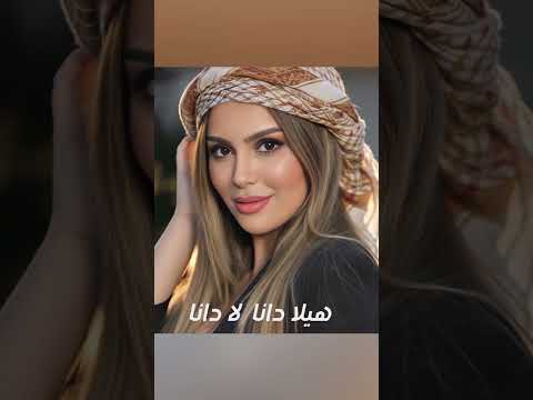    نرجس هيلا  اكسبلور اغاني   
