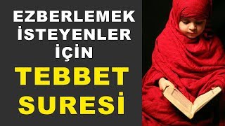 TEBBET Suresi - Namaz Surelerini Ezberlemek İsteyenler İçin 10 Tekrar Resimi