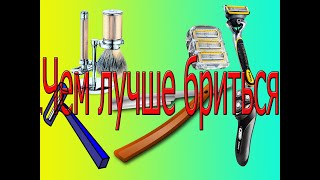 Geemy GM-7300 Обзор бритвы из розетки