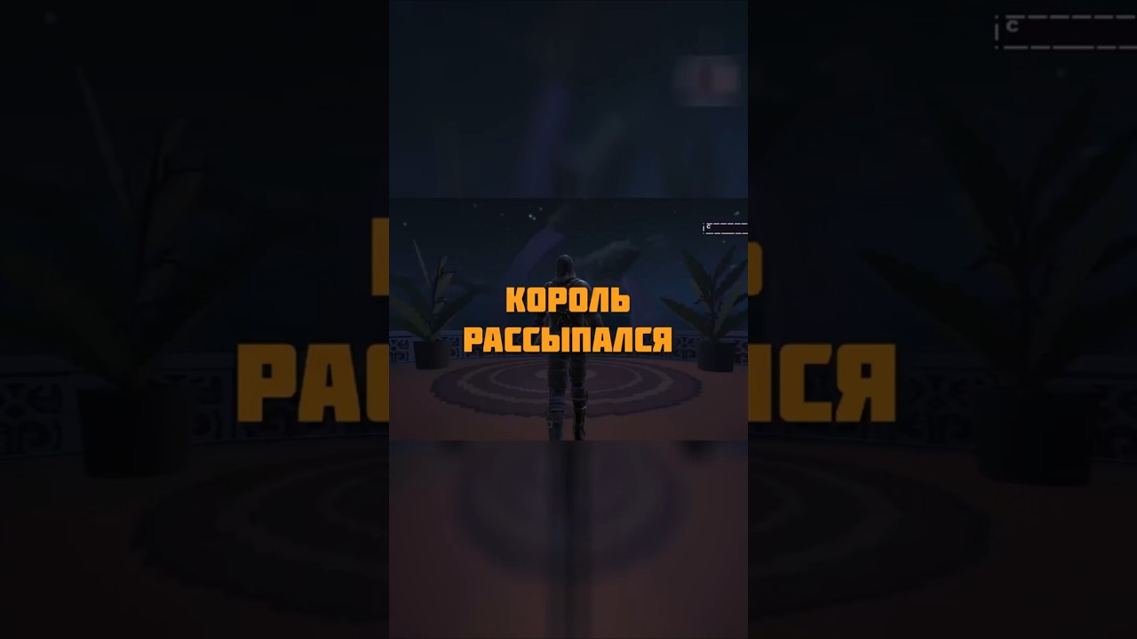 Король рассыпался | The Last Hero of Nostalgaia 