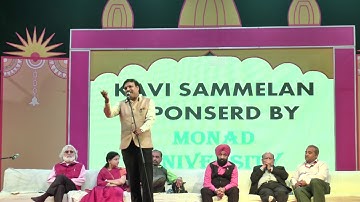 Kavi Sammelan by Monad University