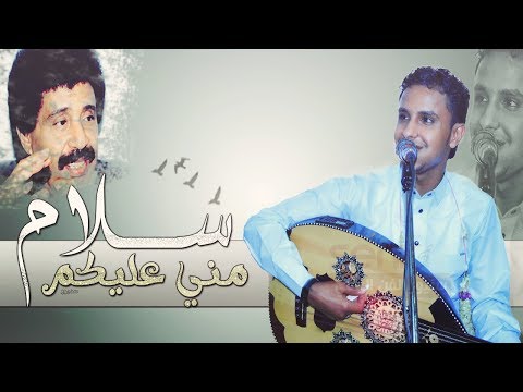سهره فيصليه مجنونه لن تنسى للفنان اصيل علي ابوبكر موال عمى و اغنية سلام مني عليكم  