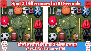Find 5 Differences in 60 Second😇!99% Fail!#Puzzle-179 With Answer!#FindTheDifference #challenge