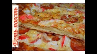 Это вам не пицца! Быстрый вкусный пирог. Это вам не пицца! Быстрый вкусный пирог.