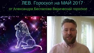звук так гороскоп для львиц на май 2017 этом году победительницей