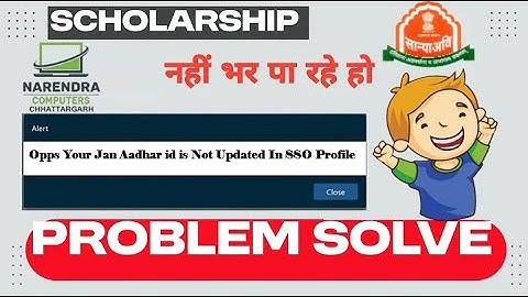 Opps Your Jan Aadhar id is Not Updated In SSO Profile | 100% solution | 2024