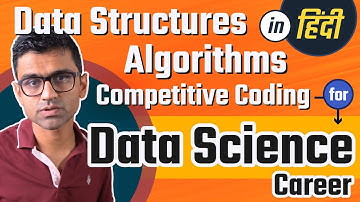 Importance of Data Structures, Algorithms and Competitive Coding In Data Science Career in Hindi