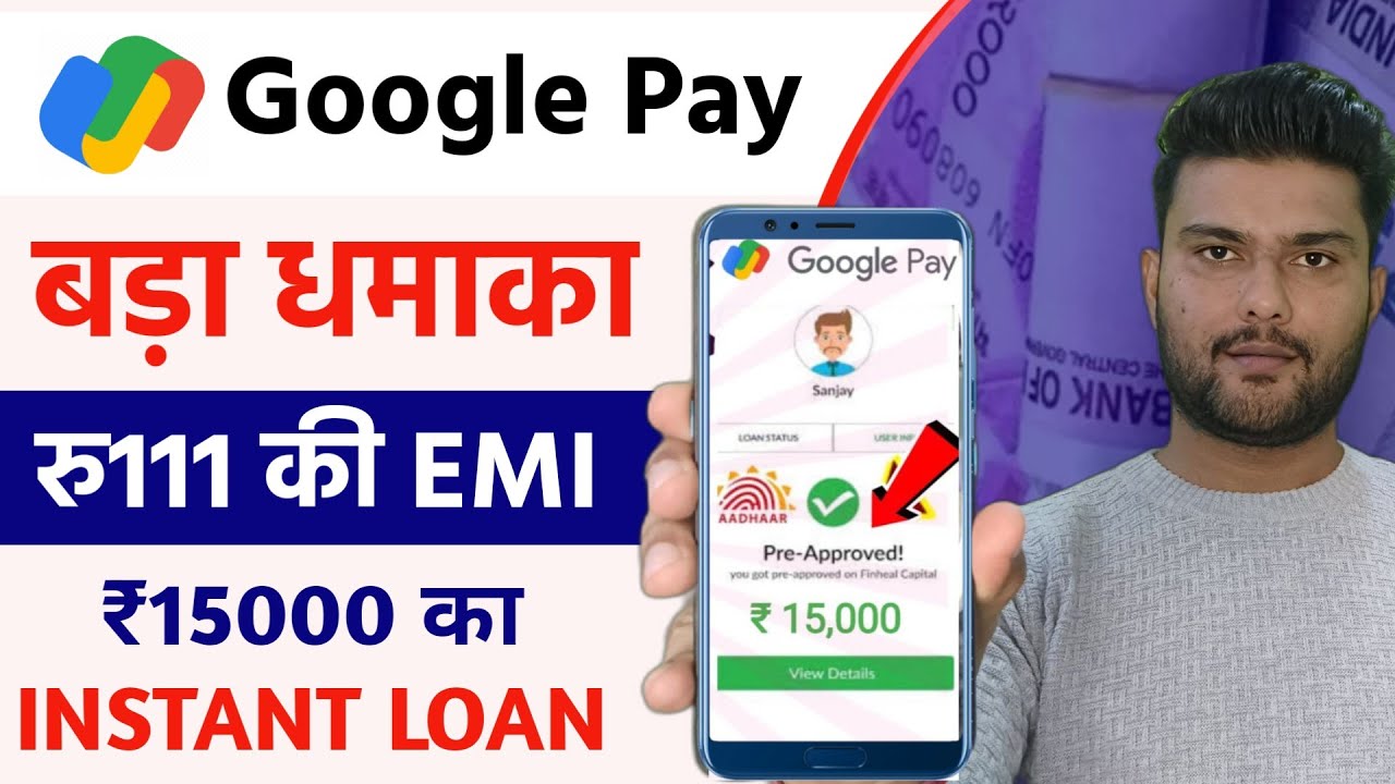 Google Pay Se Loan Kaise Le Sakte Hain | How To Apply Personal Loan In Google Pay | Google Pay Loan