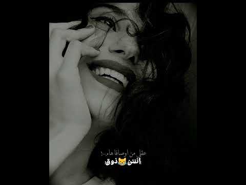 لاتلوموني يا عالم