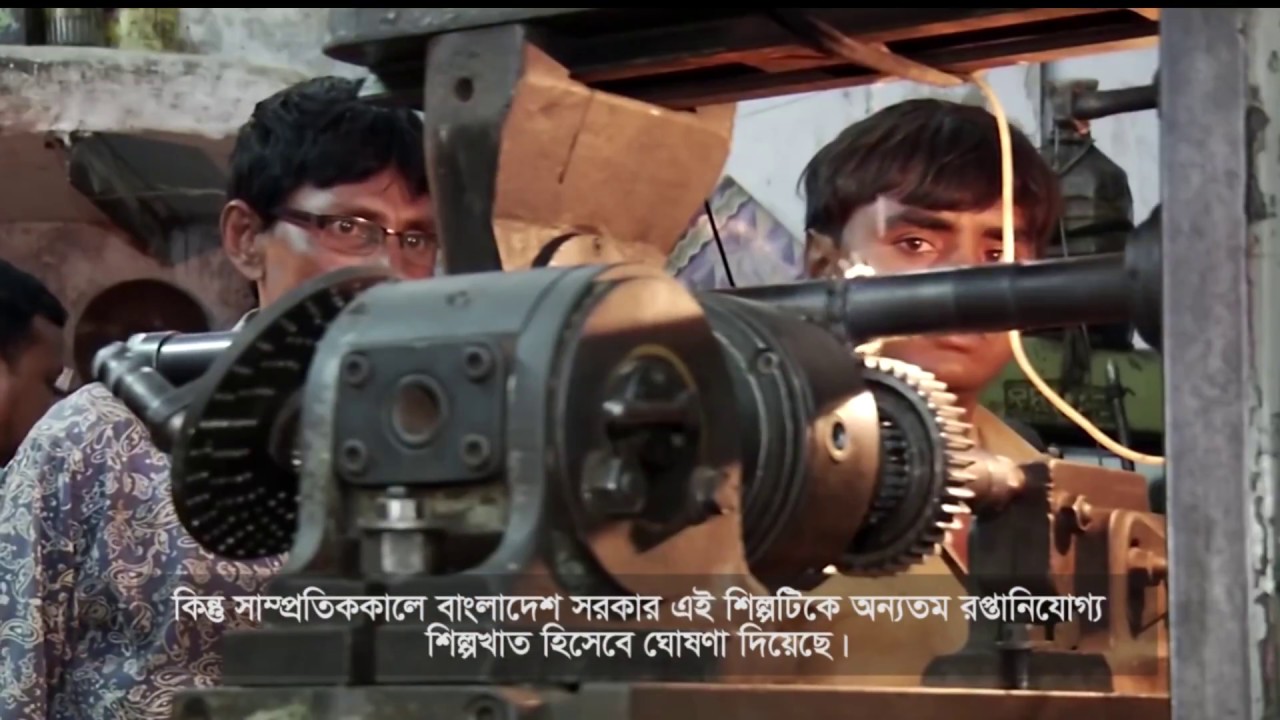 Light Engineering Sector of Bangladesh mp4 - YouTube