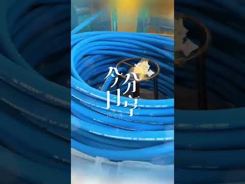 High Temp Flexible Air Line
