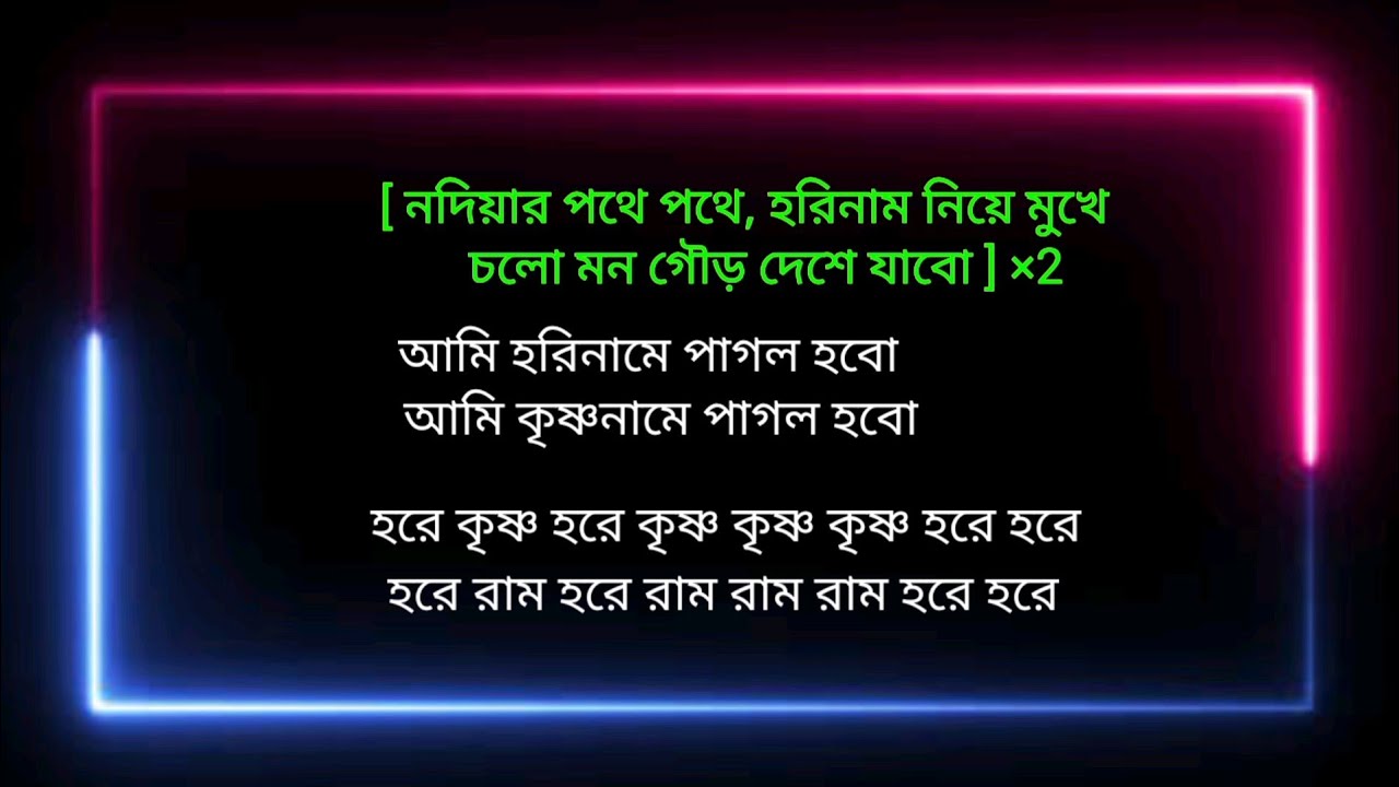     Nadiar Pathe Pathe  Banglar Rs Music  RP Official Music  New Karoka Song