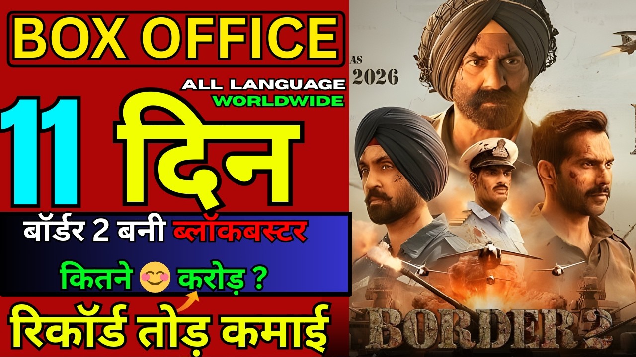 Border 2 Box Office Collection, Sunny Deol, Varun D, Border 2 Movie 10th Day Collection Worldwide