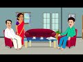 కొత్త కాపురం Full Video | Telugu Stories | Telugu Kathalu | Telugu Moral Stories | Stories in Telugu Mp3 Song