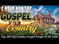 🙏 Country Gospel Songs That Bring Peace to Your Soul Peaceful Hymns With Lyrics #gospelsong