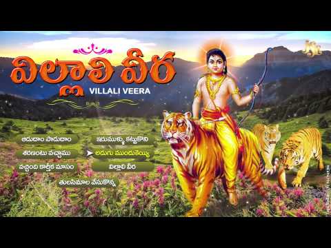 most-popular-ayyappa-swami-songs-||-villali-veera-||-jukebox-||-sabarivasa-songs-||-ayyappa-bhakthi