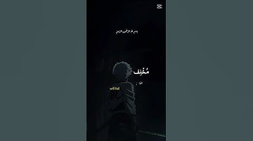 قارئ عبدالرحمن مسعد سورة ابراهيم