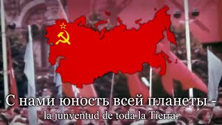 Lenin es Joven de Nuevo (Lenin is Young Again) | Canción Soviética de los 70s