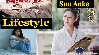 Sun Anke Lifestyle Biography Networth 2020