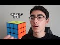 If a rubiks cube could talk