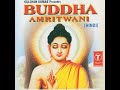 Budha Amritwani Mp3 Song