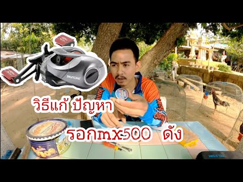 Ю╦ёЮ╦╜Ю╦│mx500Ю╦■Ю╦╠Ю╦┤Ю╦╖Ю╦╢Ю╦≤Ю╦╣Ю╧│Ю╦│Ю╧┴Ю╦⌡Ю╦╠Ю╦≥Ю╦╚Ю╦╡Ю╦ёЮ╦╜Ю╦│mx ล่าอีเห้ ย้ำไป ย้ำมาได้เรื่อง กบหลังร้านN&O