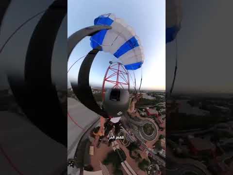 Ferrari World Yas Island, Abu Dhabi