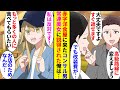 【漫画】廃業寸前の洋食屋を経営する俺。ある日一人の男がやって来て「高級路線にしませんか?」「でもお金が…」「すぐ返せますよ」→悩んでいると常連客の女性がやって来て「その契約書見せて下さい」【ラブコメ】