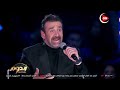 صوتي رايح بسبب التصوير كريم عبد العزيز ممازحا الجمهور اعتبروني أحمد مكي 