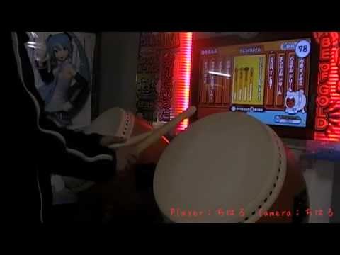 太鼓の達人（新） 節約DP　恋文2000