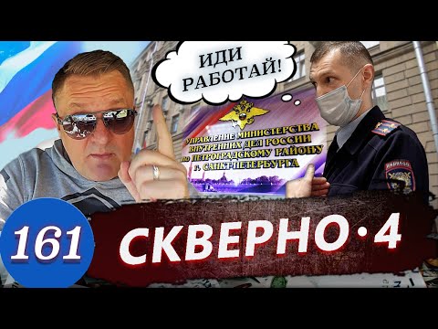 Нападение в Прокуратуре / Задержать прокурора, а что полиция ?