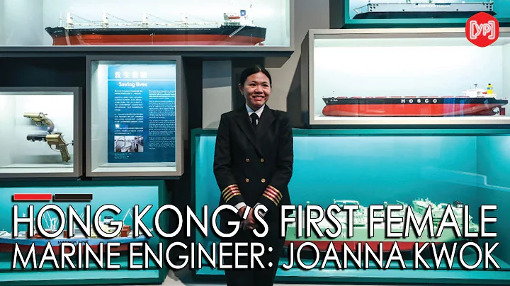 Hong Kong's first female marine engineer: Joanna K...