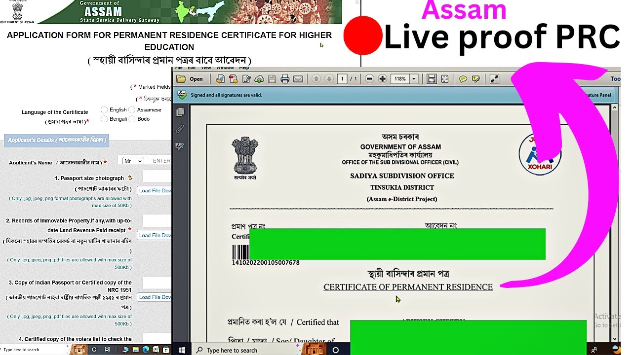 PRC Assam live Proof Permanent Resident Certificate How To Download prc-assam-live-proof-permanent-resident-certificate-how-to-download