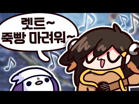 【 2020.10.08 / 몬스터헌터 월드 아이스본 1일차 (w 김뚜띠, 김뿡, 코렛트) 】 - 탬탬버린 다시보기