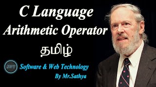 Arithmetic Operator Using C Language in Tamil