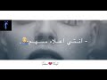 يا مزه يا فرسة حالات واتس حسن شاكوش يا مزه يا فرسة حالات واتس حسن شاكوش
