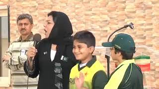 PISJES- Loyalty to Pakistan - Celebration - Original Full Programme